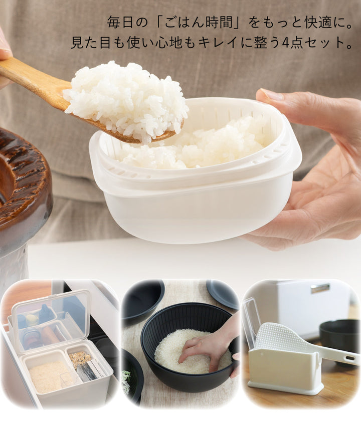 お米グッズセットライクイット米とぎボウル冷凍ごはん容器米びつしゃもじ