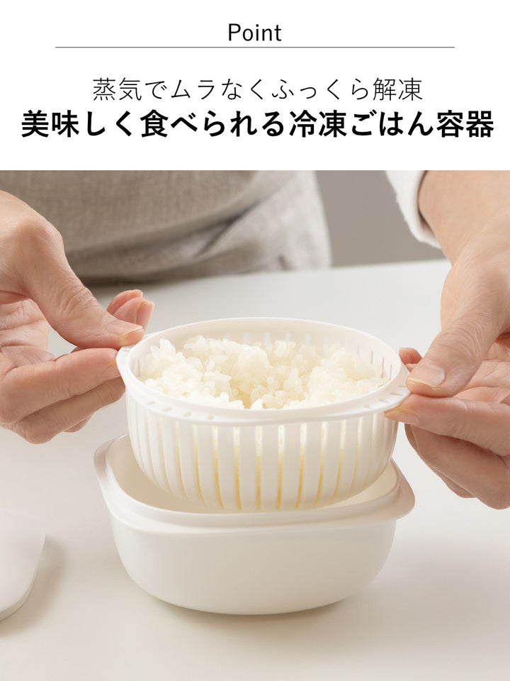 お米グッズセットライクイット米とぎボウル冷凍ごはん容器米びつしゃもじ