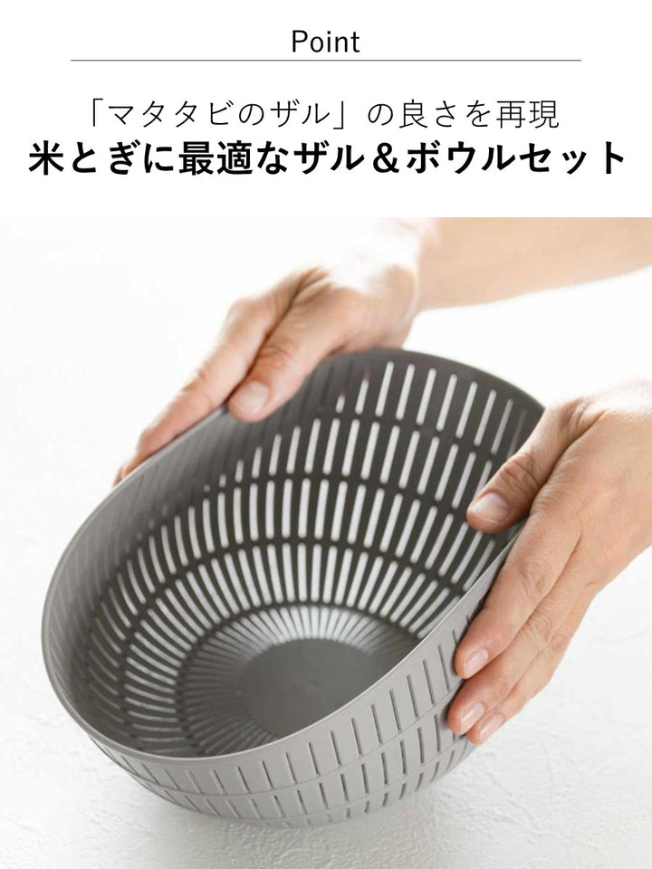 お米グッズセットライクイット米とぎボウル冷凍ごはん容器米びつしゃもじ