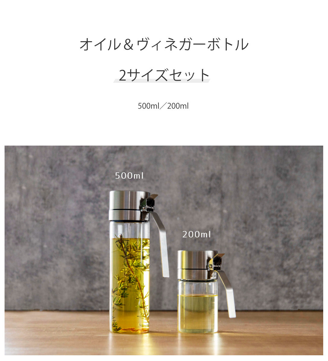 ダルトン　DULTON オイルボトル8個セット ダルトンDULTON オイルボトル8個セット