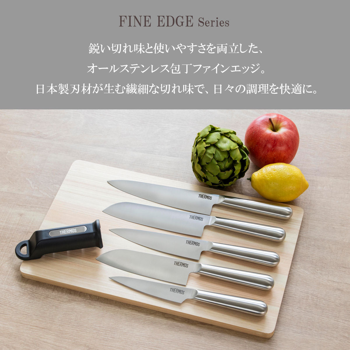 包丁 3点セット ペティナイフ 三徳包丁 牛刀 ファインエッジ オール
