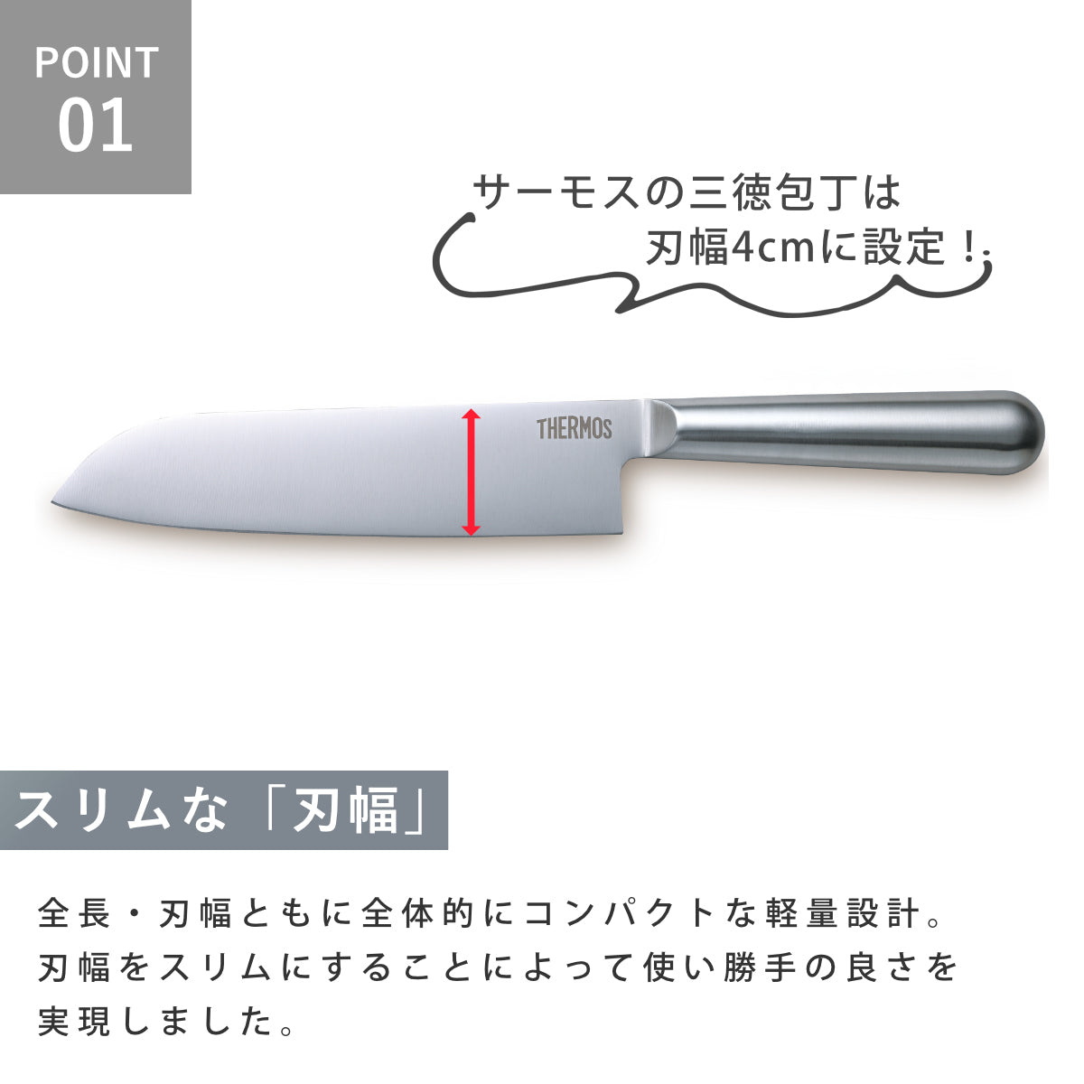 包丁 3点セット ペティナイフ 三徳包丁 シャープナー ファインエッジ