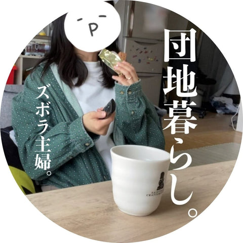 <strong>ゆう</strong>