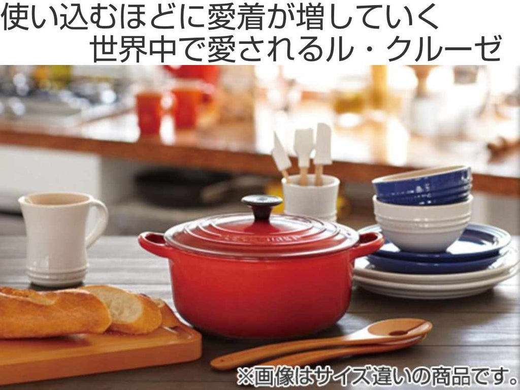 ル・クルーゼ LE CREUSET 両手鍋 ココット・ロンド 16cm 1.3L IH対応 ホーロー製