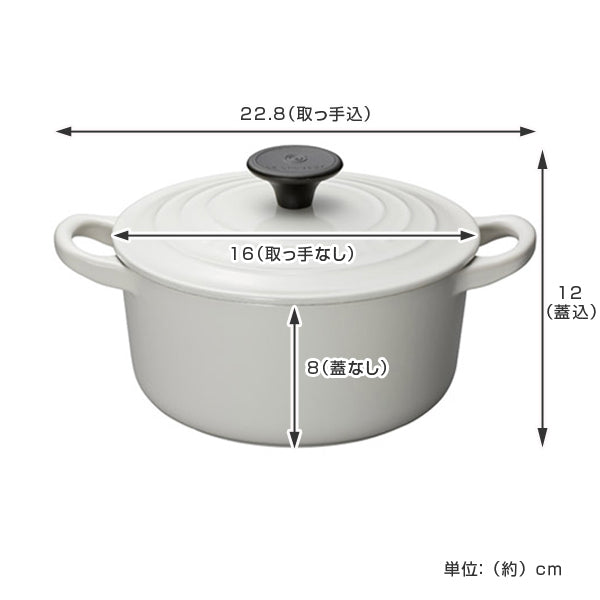 ル・クルーゼ　ココットロンド　16㎝　ホワイト ル・クルーゼ LE CREUSET 両手鍋 ココット・ロンド 16cm 1.3L IH対応