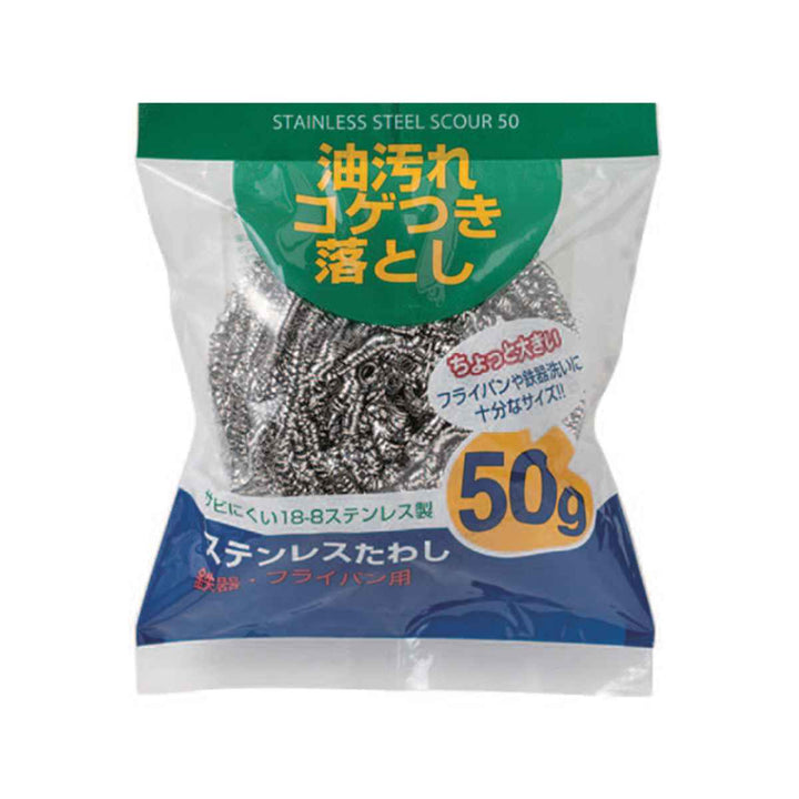 たわし ステンレスたわし 50g -2