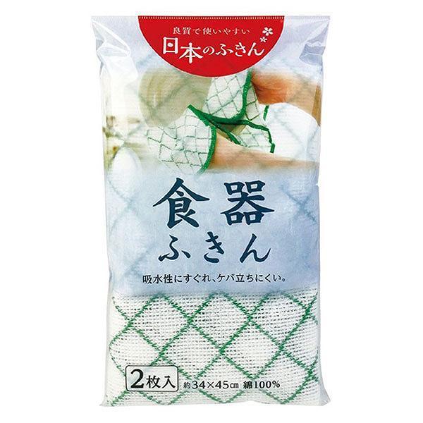 ふきん　食器用綿柄ふきん　2枚入り