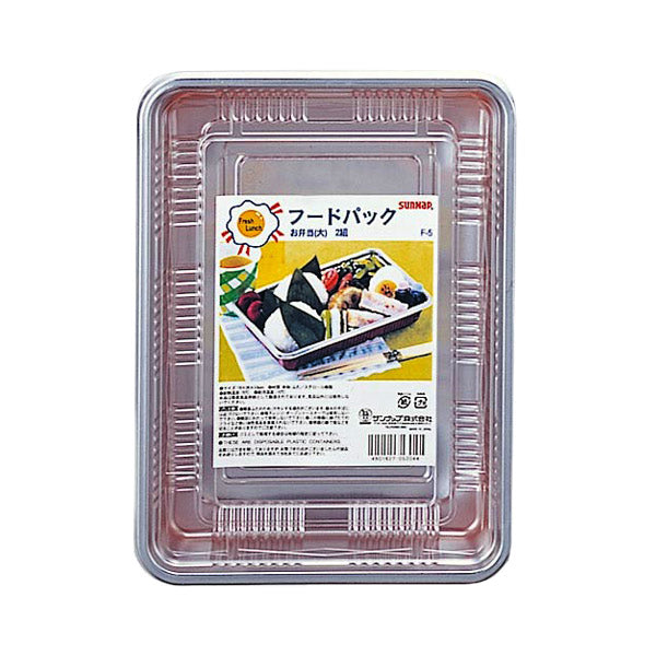 使い捨て容器 フードパックお弁当 大 2個入