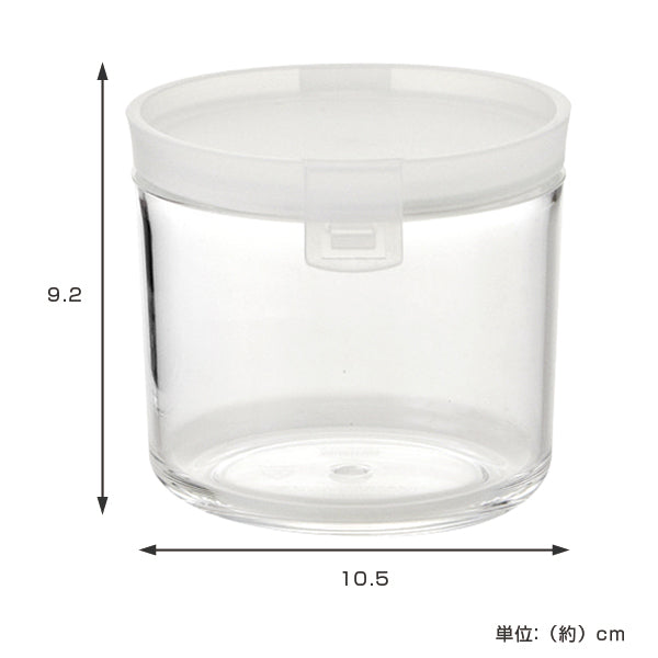 保存容器　アクリルキャニスター　円筒型　430ml