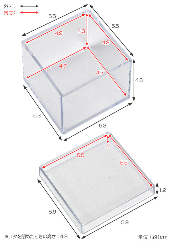 クリアケース ふた付き 小物ケース 透明 収納 デスコシリーズ 約 幅6×奥行6×高さ5cm