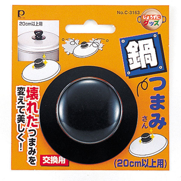 なべ様 HD-FUYUYOZAKURA SE'22 F,S/STD | Deviser ｜株式会社ディ