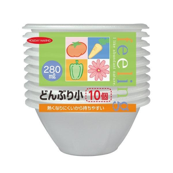 使い捨て容器 どんぶり 280ml 10個入