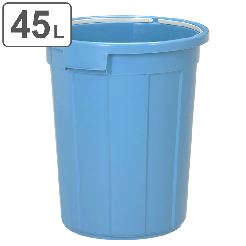 ゴミ箱45L本体のみニューセレクトペール