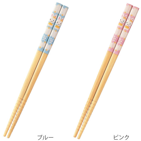 箸 16.5cm 安全箸 キッズ箸 キュート 子供用 竹製 天然竹 日本製