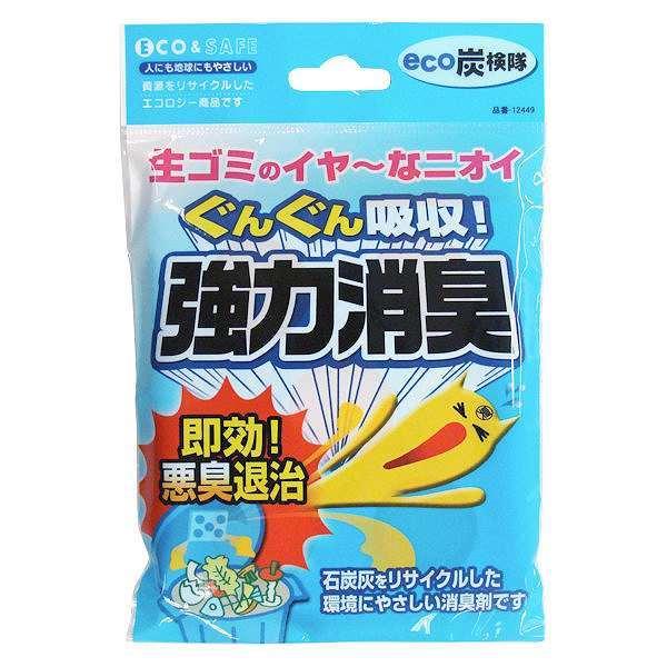 消臭剤 生ごみ用 強力消臭 ごみ箱 ゴミ箱 炭 ダストボックス 生ゴミ