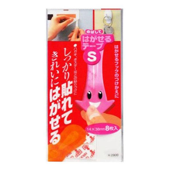 はがせるテープ　S　つけかえ用　8枚入り　ポスター　軽パネル　貼り付け用