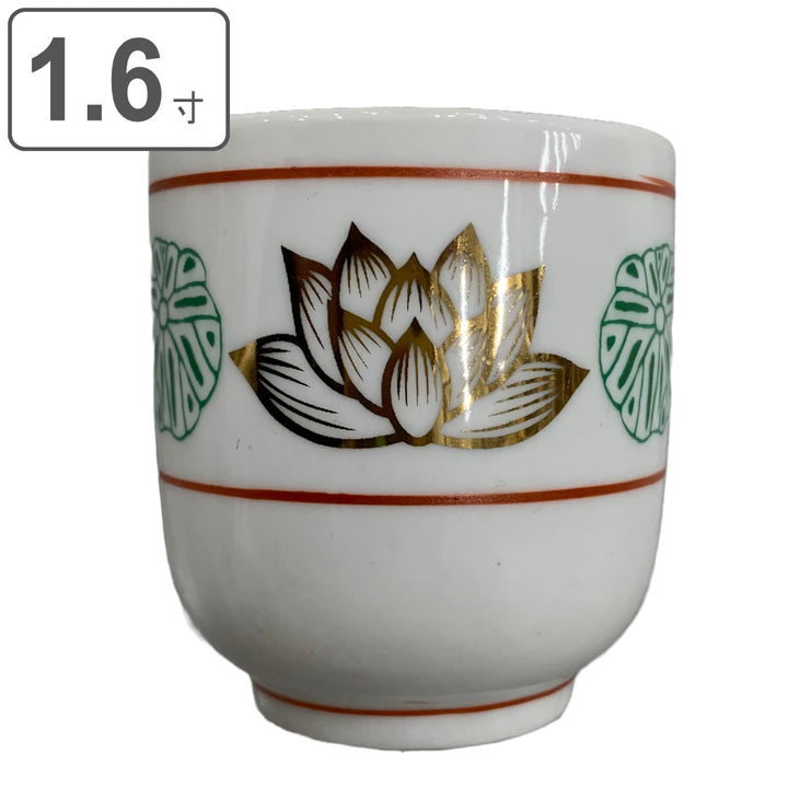 湯呑み 上錦 1.6寸 仏具 仏壇 -2