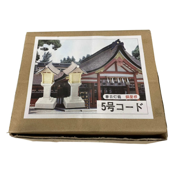 5号銅屋根 2ヶ組