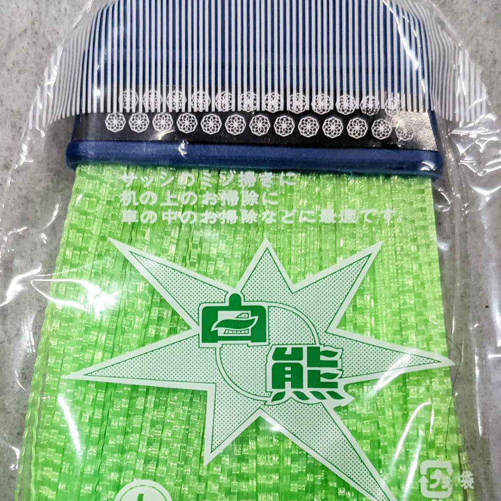 ほうき 白熊 化繊 長さ24cm -3