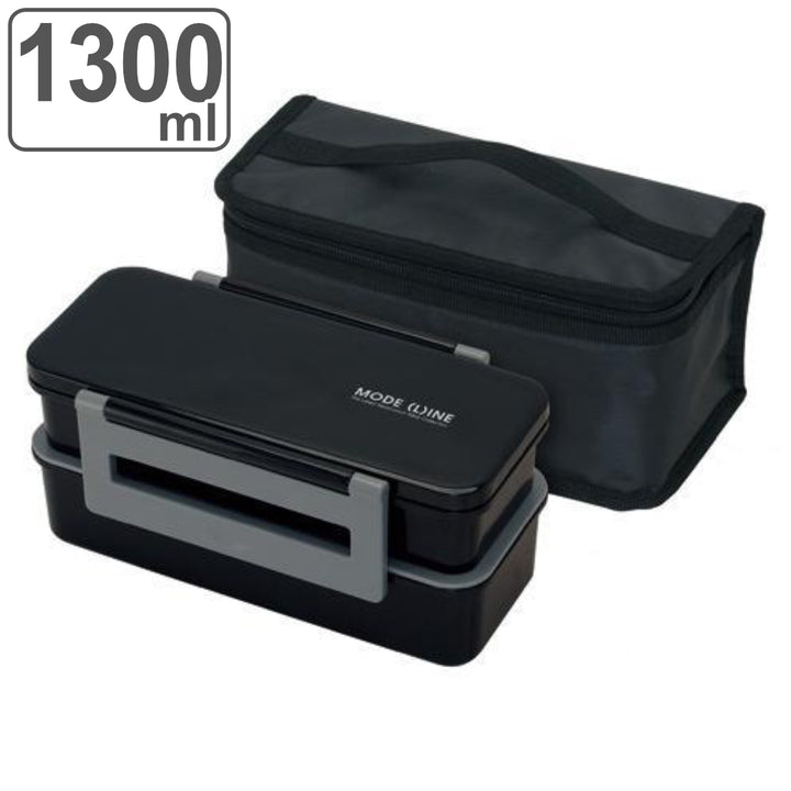 弁当箱2段ロック式大容量1300ml箸付きバッグ付きモードライン