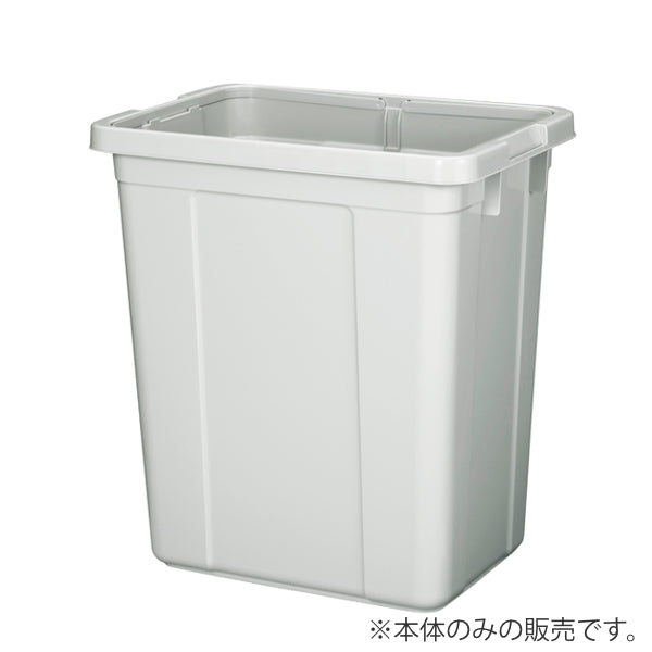 ゴミ箱 75L エコペール 本体のみ