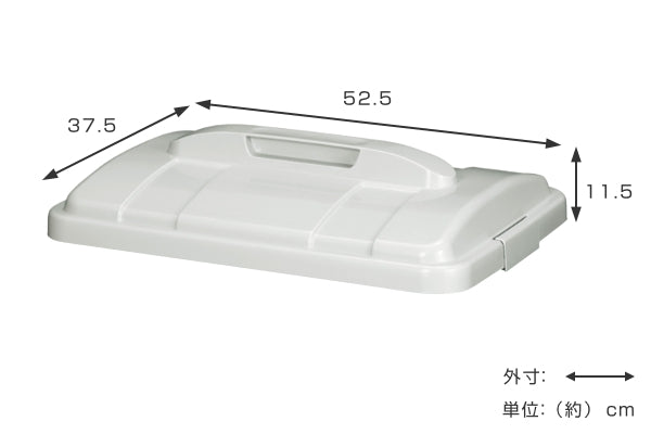 ゴミ箱 75L エコペール 蓋のみ