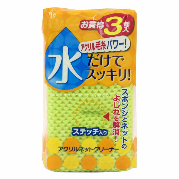 食器用スポンジ 3個入