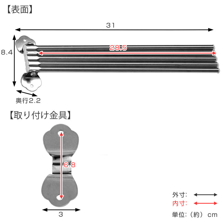 タオルハンガー ステンレス 5本掛け -3