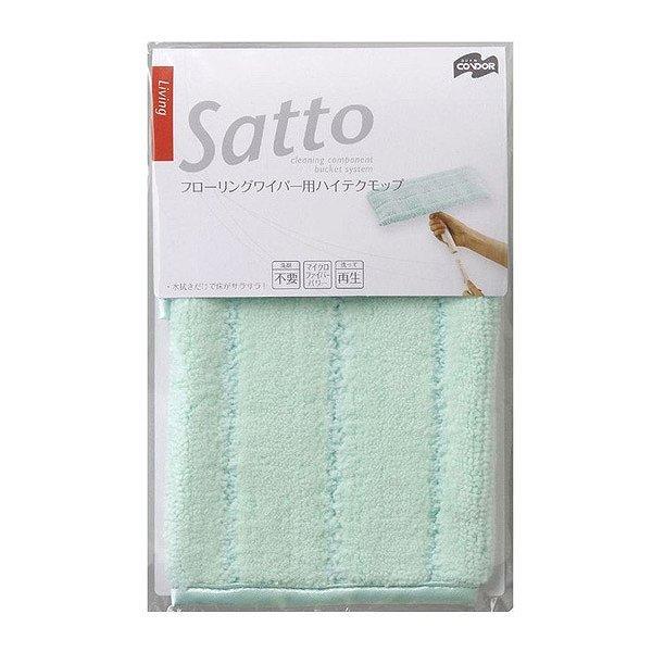 Satto　フローリング用　ハイテクモップ