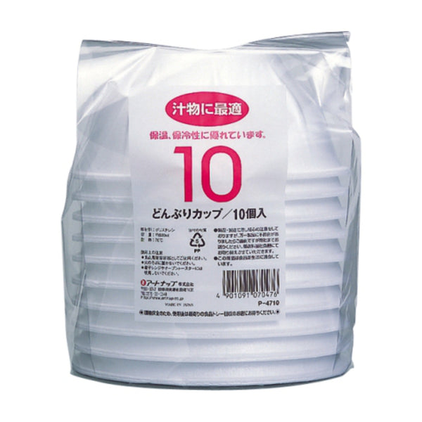 使い捨て容器 どんぶり 600ml 10個入 どんぶりカップ -1