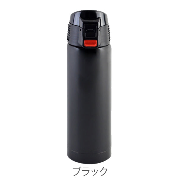 水筒 直飲み ワンタッチマグカップ ジール 500ml ステンレス製 ロック付き ブラック