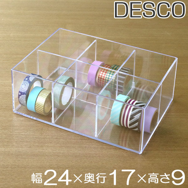 小物ケース 収納ケース 6分割 約 幅24×奥行17×高さ9cm 透明 収納 デスコシリーズ
