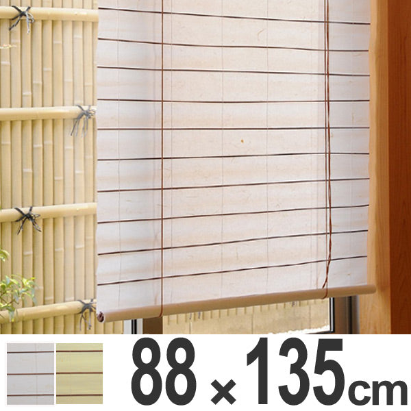 シェード　カラー障子風スクリーン　和モダン　88×135cm