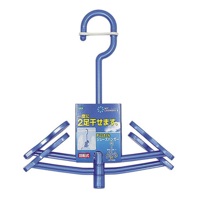 洗濯ハンガー ML2 フットクンシューズハンガー