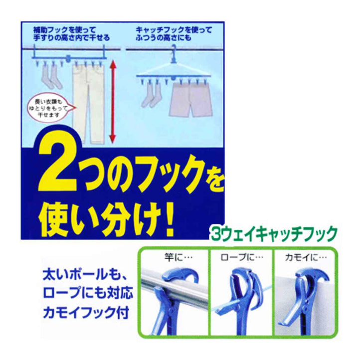 洗濯ハンガー ML2 ベランダ目隠しハンガージャンボ 48ピンチ -5