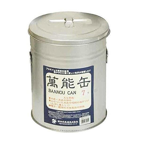 火消しつぼ 万能缶 7号