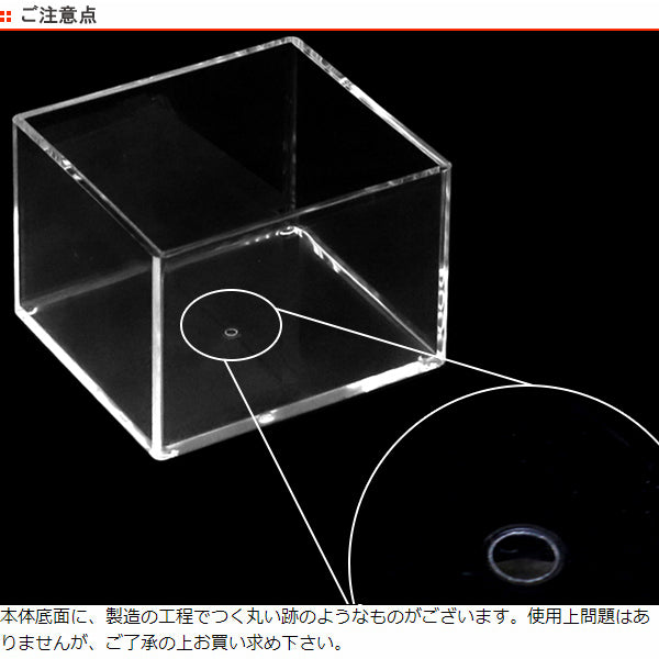 クリアケース 小物ケース 透明 収納 デスコシリーズ 約 幅9×奥行9×高さ6cm
