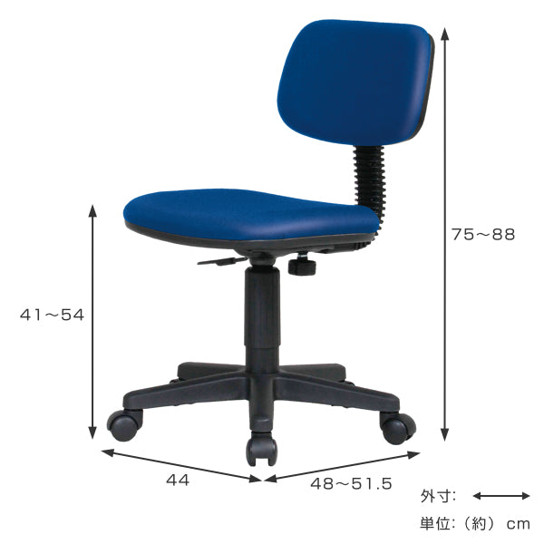 オフィスチェア 座面高41～54cm キャスター チェア 高さ調節 キャスターチェア