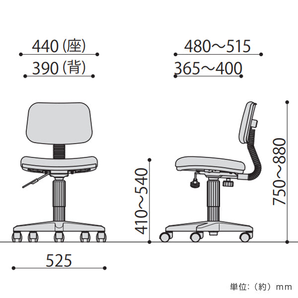 オフィスチェア 座面高41～54cm キャスター チェア 高さ調節 キャスターチェア