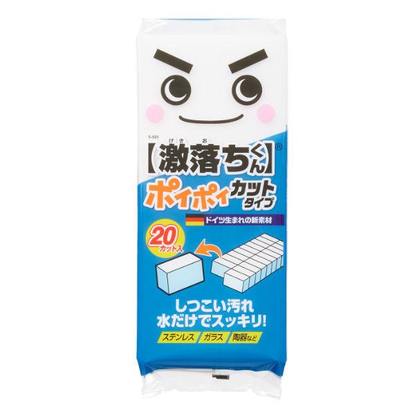 メラミンスポンジ 20個入 キッチン お風呂 洗面 掃除 激落ちくん