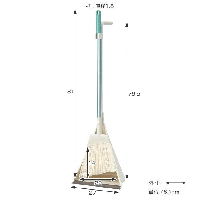 ほうき ちりとり セット 柄付 -3