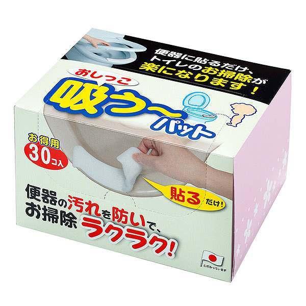 おしっこパット おしっこ吸うパット 30個入り トイレ用品 日本製