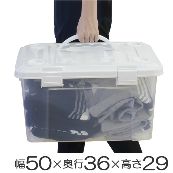 収納ボックス　幅50×奥行36×高さ29cm　フタ付き　持ち手付き　プラスチック