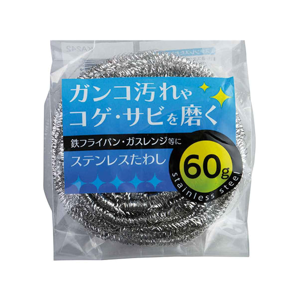 たわし ステンレスタワシ 60g