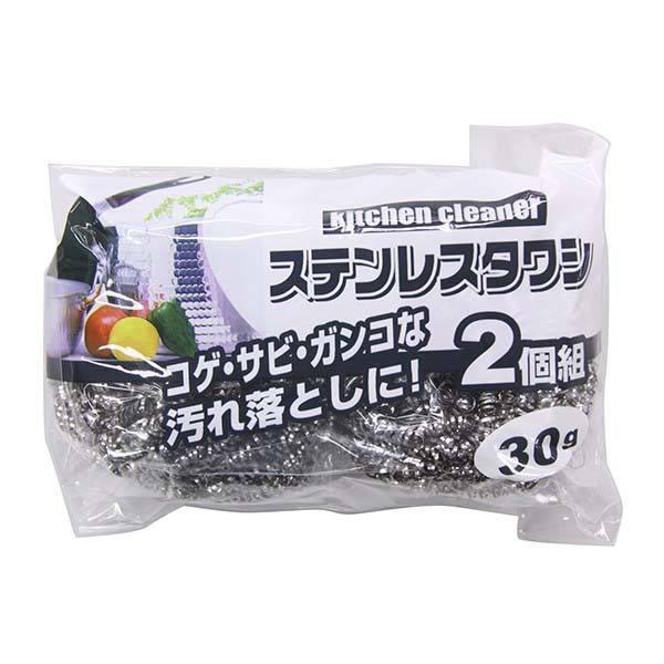 キッチンたわし ステンレス 2個入り 30g