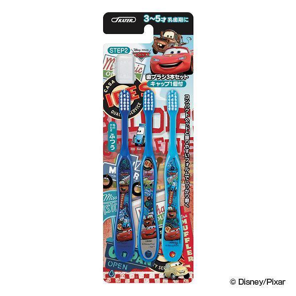 歯ブラシ 子供 3本入 園児用 3～5才 カーズ キャップ付き