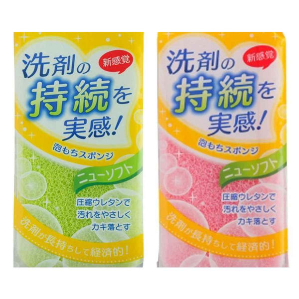 キッチンスポンジ　泡もちスポンジ　ニューソフト