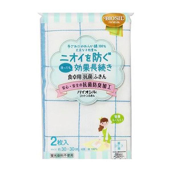 ふきん　食卓用ふきん　バイオシル　コットンふきん　抗菌防臭加工　2枚入り