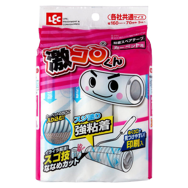 スペアテープのみ 粘着クリーナー 激コロくん スゴ技カット スジ強粘着 マルチタイプ 3巻入 -1