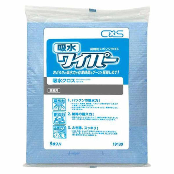 吸水 ジェイワイパー 5枚入り